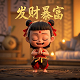 恐龙玩具大作战